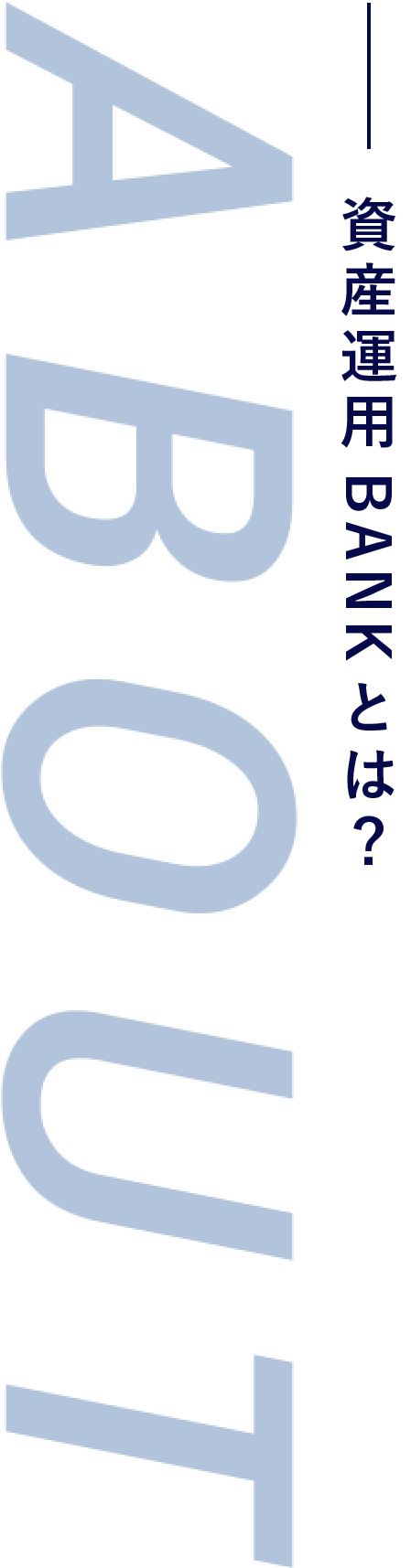 about