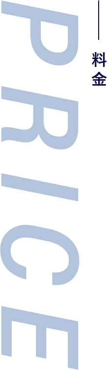 price