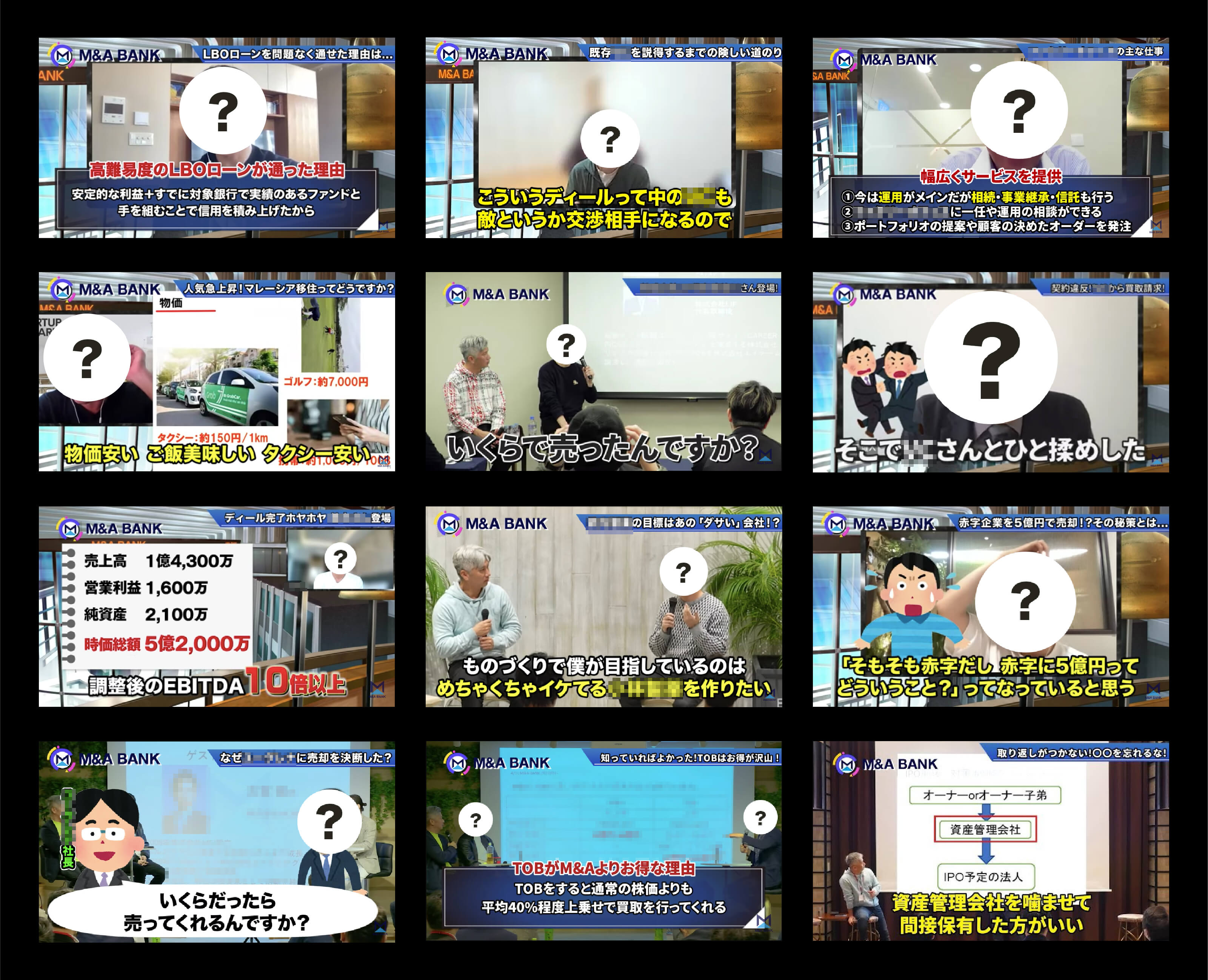 サムネイル