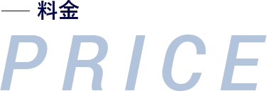 price